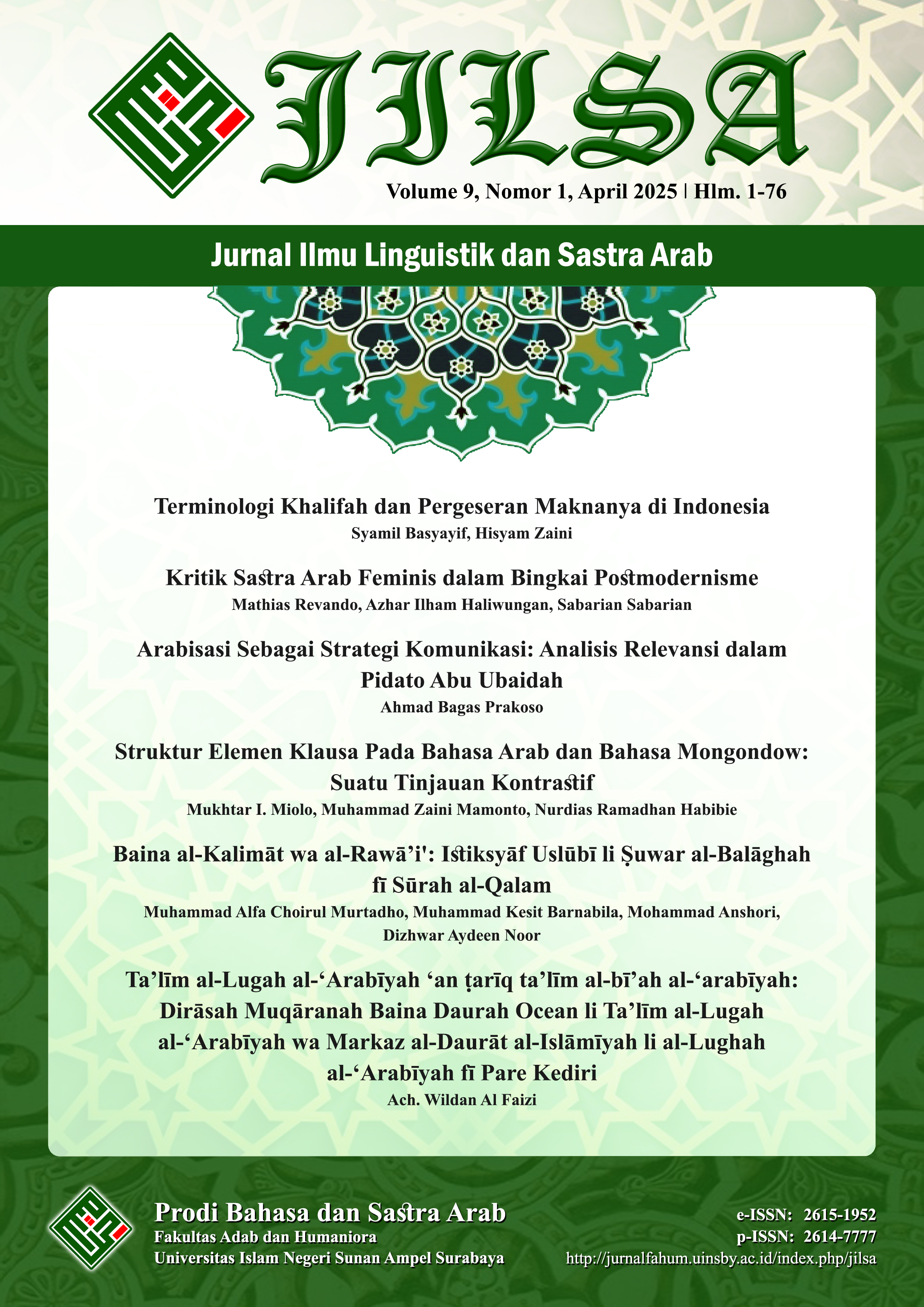 					View Vol. 9 No. 1 (2025): April 
				